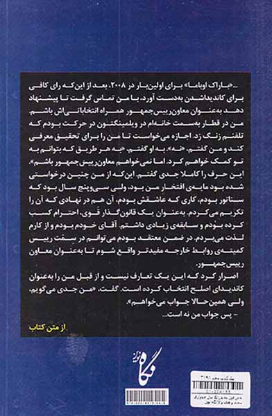 نظام فلسفی هگل